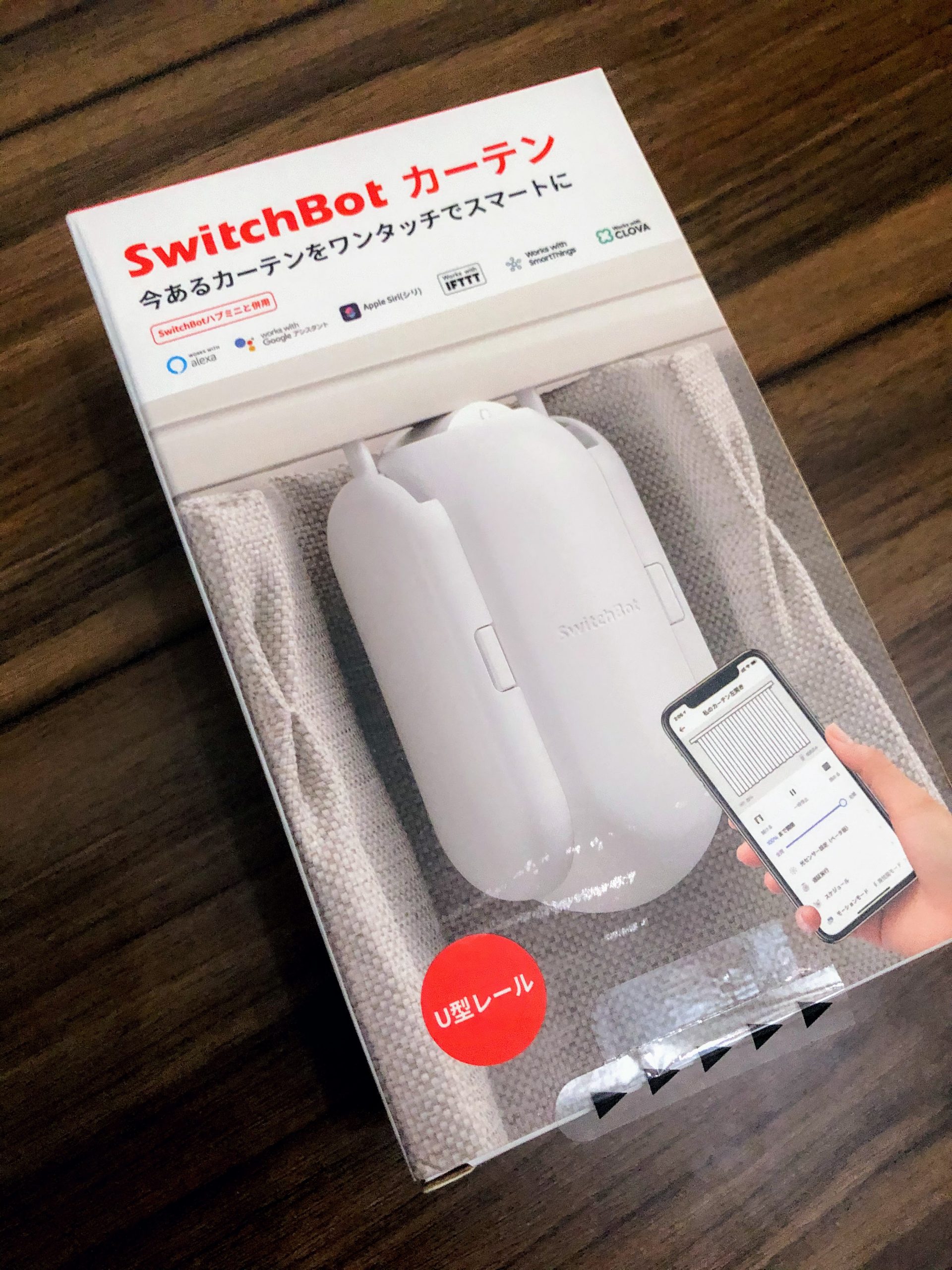 『SwitchBot カーテン レビュー』朝日を浴びて気持ちよく目覚めよう！