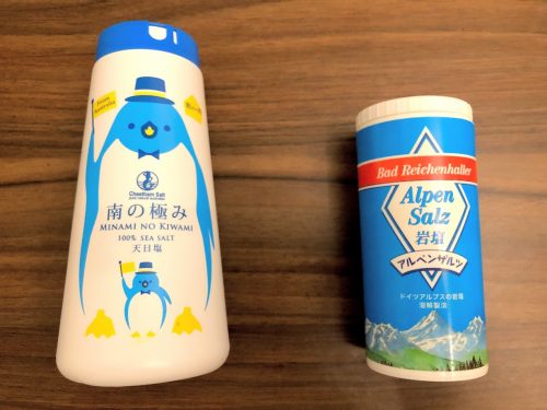 市販のミネラル豊富そうな塩、アルペンザルツと海の極み比較