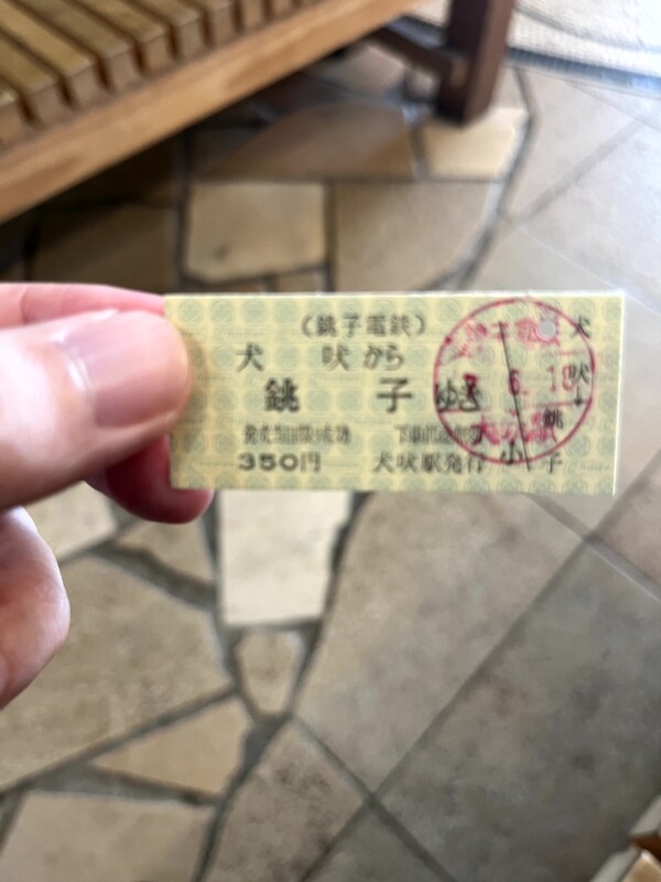 千葉 犬吠埼と銚子散策10