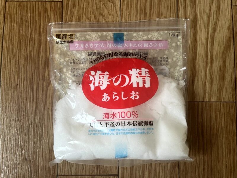 choosing-salt1